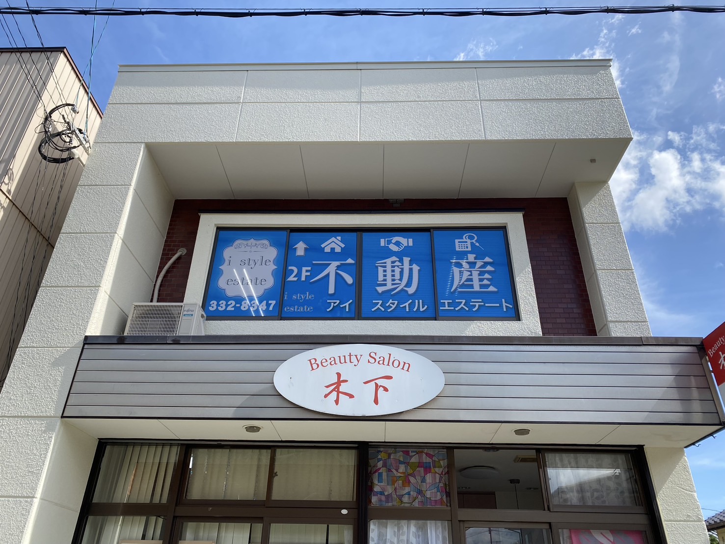 窓ガラスが看板に！ シースルーフィルム看板